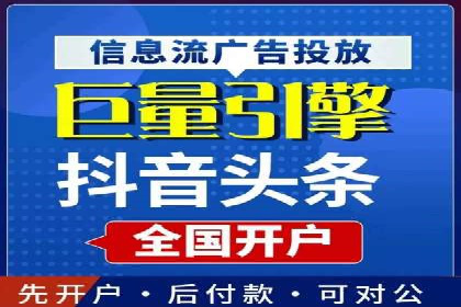 百度竞价代运营公司成功案例：从零到一的营销奇迹
